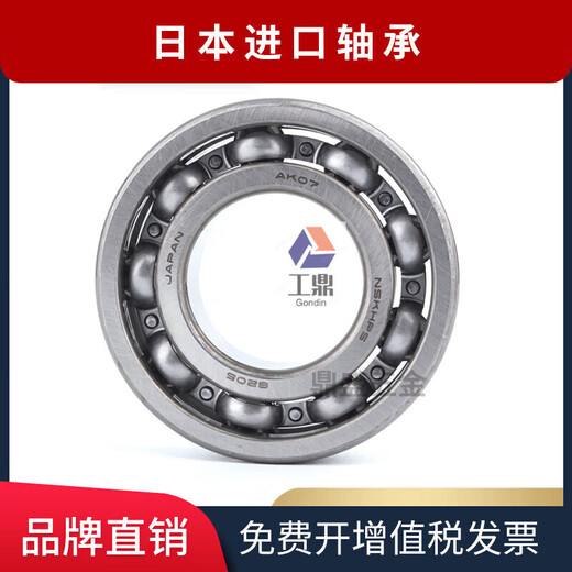 原装日本进口轴承693 694 695 696 697 698 699ZZ 693ZZ内径3 其 693ZZ内径3