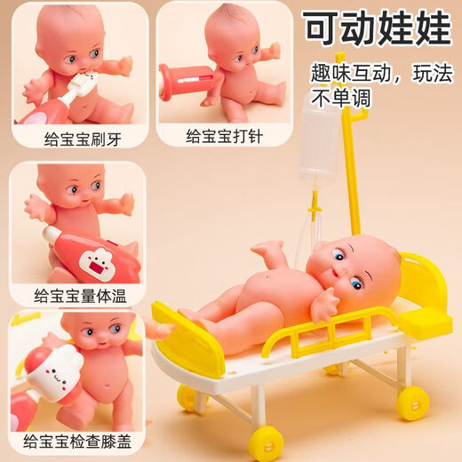语森忆儿童小医生女孩玩具套装医药箱听诊器打针扮演护士过家家男孩宝宝 新蓝37件【入门版】