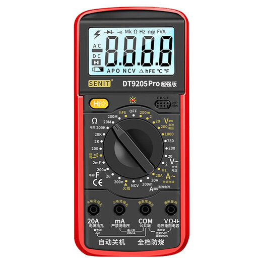 XMSJ Nouvelle voix multimètre numérique électricien haute précision d'entretien spécial entièrement automatique METTREMENT DIGITAL ANTIFICT Intelligent DT9205PRO VERSION OFFICIELLE Configuration standard