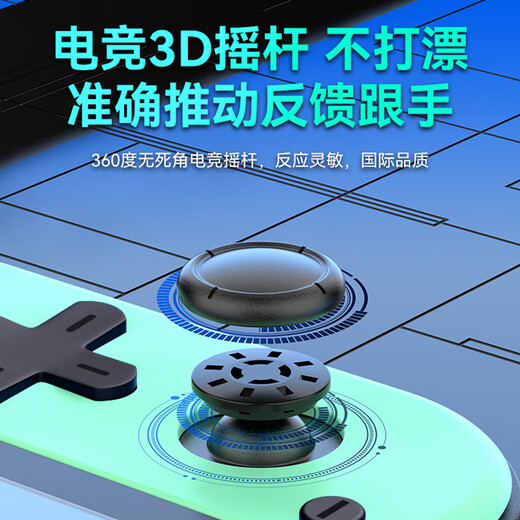 Yingguo is suitable for Nintendo switch handle joycon red and blue ns handle oled somatosensory vibration game wireless Bluetooth left and right split handles Tears of the Kingdom white original genuine Tears of the Kingdom - six-axis somatosensory/vibration/NFC/fitness ring version