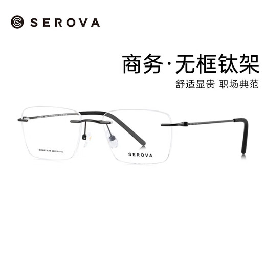 Slowa Slowa Ultra-leichte rahmenlose Myopie-Brille Männer kleiner Gesichtsquadratrahmen Business Ultra-light Titanrahmen optische Augen Frauen SC687 SC687 STARLIGHT Silber C2-Rahmen + Wanxin 1.60 Anti-Blau-Lichtfarbe Distortion Lens