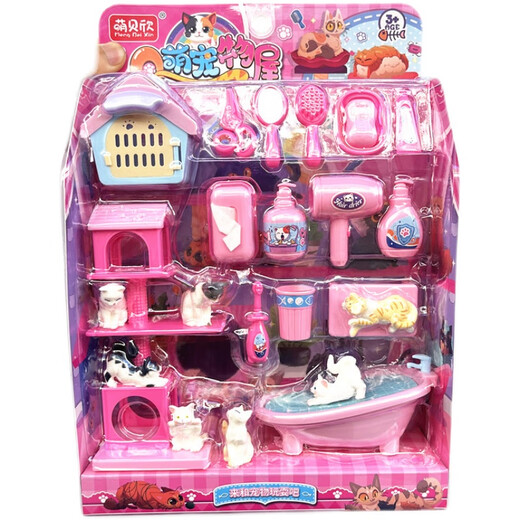 Cute pet house mini kitten care girl small animal simulation bathing toys children gift dog beautician
