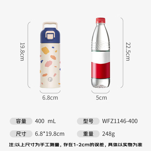 Fuguang children's thermos cup 316 stainless steel handy cup large capacity boys and girls student cold water cup 400ML