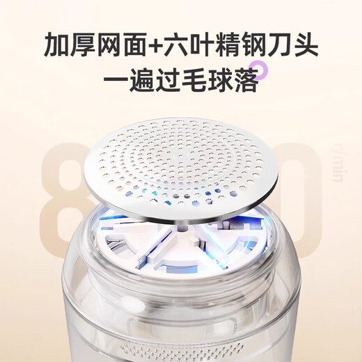 Chigo Hair Ball Trimmer, Clothes Hair Ball Trimmer, Hair Remover, Shaving, Hair Removal, Shaving, Shearing, Suction, Sweater Pilling, Household Artifact, Pink Purple, Three-speed Digital Display, Free Spare 3 Blades