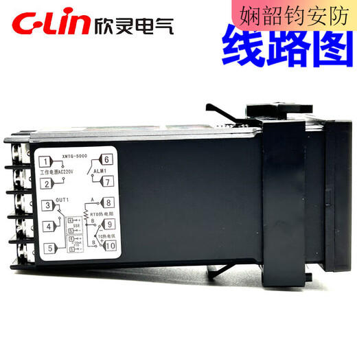 Xinling Electric (C-Lin) Xinling Contrôle de contrôle de température intelligent XMTG-5000/5211 / 5212/5511/5512 / 5411/5012 THERMOStat XMTG-5511 K TYPE 0-400 Solid State State