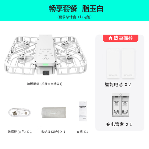 Caméra de survol [Subvention nationale] Hafu Flying Camera X1 Zero Technology Drone Portable Camera Outdoor Travel Internet Celebrity Parent-Child Childre