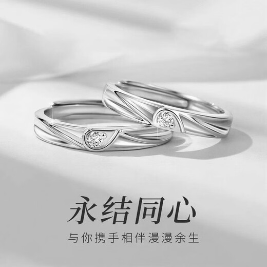 RHM platinum couple ring love ring men and women platinum fit engagement birthday Valentine's Day gift for girlfriend Platinum couple ring pair + certificate + gift box
