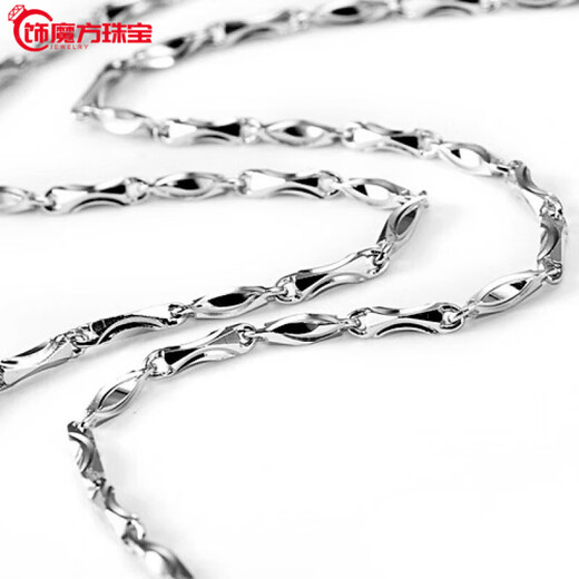 Guanpuge Fat Donglai same style pt950 platinum ingot chain Pt950 logo necklace men's fashion platinum chain original personality yuan 45cm long and thick 1.mm girls' chain