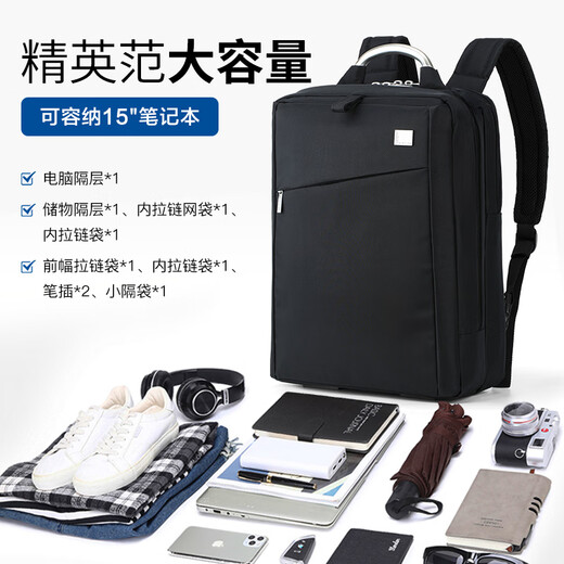 乐上（LEXON）男士背包商务双肩包女电脑包防泼水时尚大容量书包 15英寸l蓝黑色内里 双层 可隐藏
