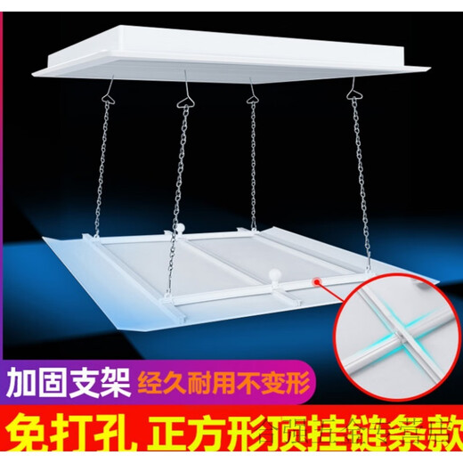 Yichen квадратный потолочный блок кондиционер воздуховыпускное отверстие лобовое стекло доска воздуховода машина против прямого удара пластик 0x цепочка 30*30 см универсальный стиль