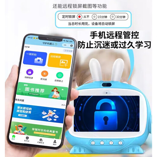 HKMW Huawei machine HUAWEl is suitable for wifi young children touch screen video early education story machine intelligent robot learning machine baby 03-6 years old Android WiFi blue exclusive version 32G