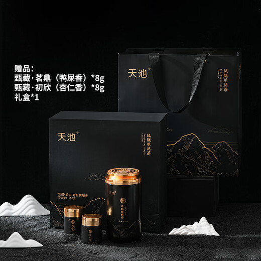 天池茶业1392天池凤凰单枞[甄藏]鸭屎香杏仁香黄枝香潮州特级单丛礼盒 韵尖 老枞黄枝香 116g*1盒