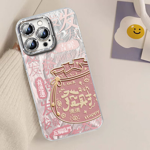 
Wenzhi lucky bag suitable for Apple 14 mobile phone case iPhone14promax protective case 2025 new style ip14pro full-pack lens film Por special plus silicone case hanging NM15273 Facai lucky bag powder comes with electroplating iPhone16pro