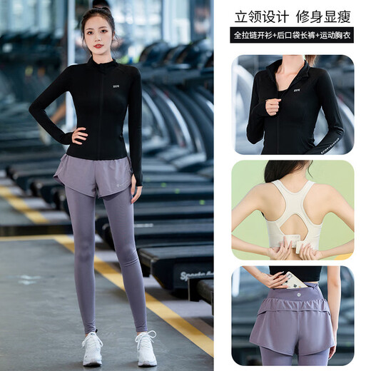 Duofanlian Duofanlian running sports suit for women 2025 autumn and winter outdoor fitness top long-sleeved Pilates casual black three-piece suit (black) M