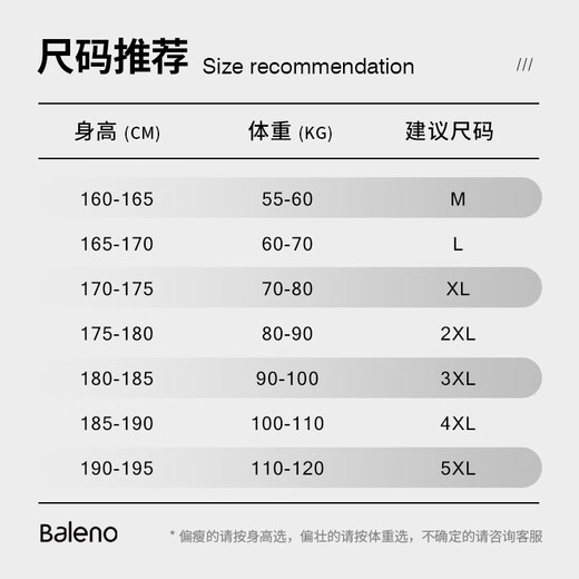 Baleno round neck sweatshirt for men spring casual trendy large size men's tops student heavy pullover hooded jacket