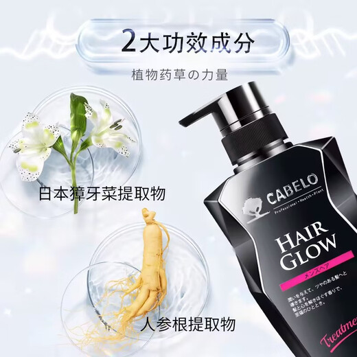 Cabino, importiert aus Japan, Herren-Anti-Haar-Verlust Shampoo 350 ml + 340 ml plus Dosierung, um den Haarausfall zu verringern