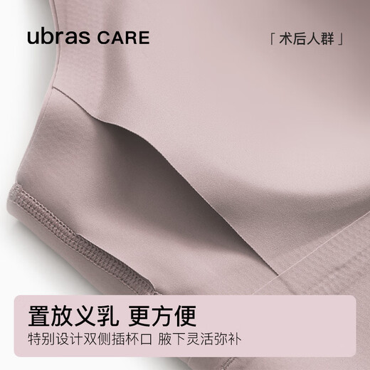 ubrascare前拉链小高领可置义乳运动文胸自由穿脱女士内衣胸罩粉M
