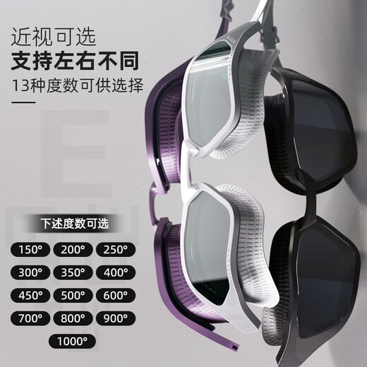 WATERTIME swimming goggles, large frame, high-definition myopia coating, waterproof and anti-fog, men's and women's adult swimming goggles and swimming cap set equipment, phantom/black, left and right, different photos of this item, please contact customer service to note the degree.