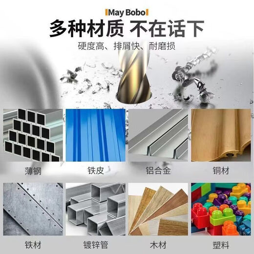 Twist drill bit, special drill bit for stainless steel, drill metal alloy, super hard electric hand drill, hard hole drill bit 1-14, warranty, M43 special drill bit for stainless steel, 8.0mm. One pack