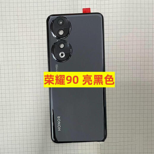 I convient à Honor 90 Pure Couverture arrière d'origine Verre de batterie 90pro Couverture de batterie décontenancé Mobile Téléphone Mobile Écran arrière Mu Honor 90 Ice Feather Bleu Bleu Original Couvre-Miroir à cadre