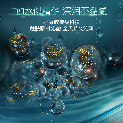 La Mer Essence Water Gift Box Set Essence Toner Moisturizing Firming Skin Care Products Gift Box Birthday Gift for Girlfriend