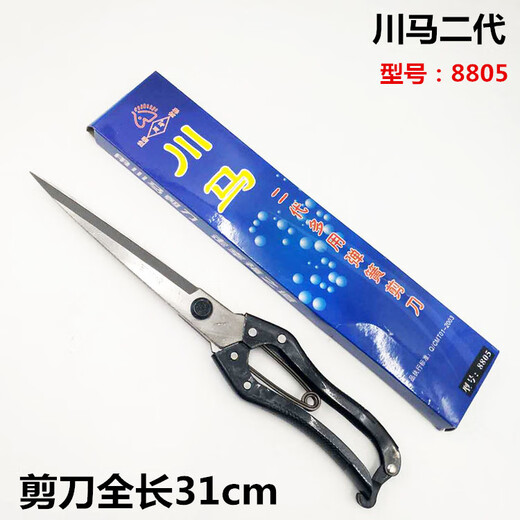 Manuel vétérinaire personnalisé Bovins Ciseaux de crinière Horse Coiffures Coiffures Clip Crisp Crish Poulet Os Cisqueur de laine Cisseurs de printemps MANUEL LOTH LB 9902 /