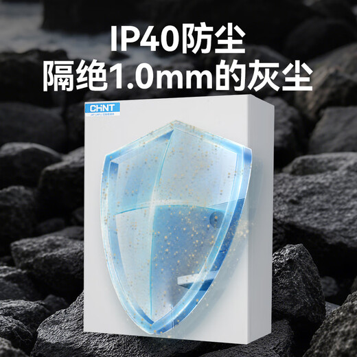 Boîte de distribution de boîte de fondation Chint (CHNT), boîte de contrôle de courant fort montée en surface, boîte de compteur JXFG, boîte d'alimentation JXFG-4030/14