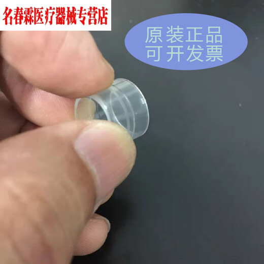 Прозрачный колпачок ESD Olympus одноразовый прозрачный колпачок эндоскопа ESD колпачок для наконечника колпачок для слизистой оболочки аспирационная втулка D_201_11304