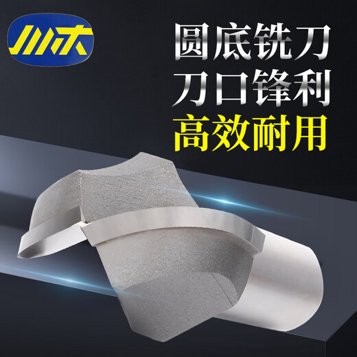 XMSJ圆底刀底刀头铝塑板折弯刀木料圆头刀锣机园底修圆铣刀 12138