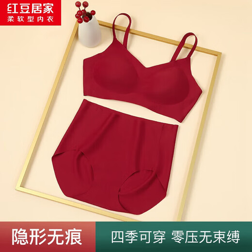 Hongdou Home Big Red Women's Seamless Underwear No Wire Rings Wedding Gift Bridal Underwear Bra Set Qiji Red Red 75B 75B (One Size)