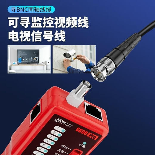 科至途定制之力寻线仪S698无噪音抗干扰检测仪器找网线断点多功能寻线仪 S698pro标配
