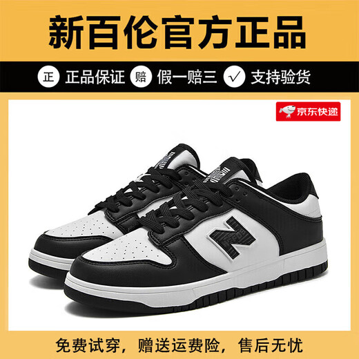 New Balance Men's Shoes N Sneakers 2025 Spring and Summer Shoes Casual Shoes Couples Sports Shoes White Shoes Black and White Panda Travel Shoes 3 727 Black and White 39