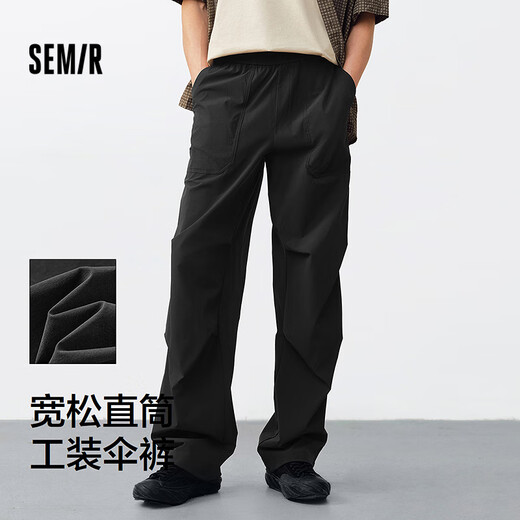 
Semir casual pants men's cool absorbent quick-drying paratrooper pants 25 summer loose work pants sports pants 109325127109