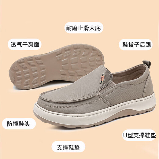 鮟鱇春秋老北京布鞋男透气一脚蹬帆布鞋休闲爸爸鞋A5032 卡其色  39 