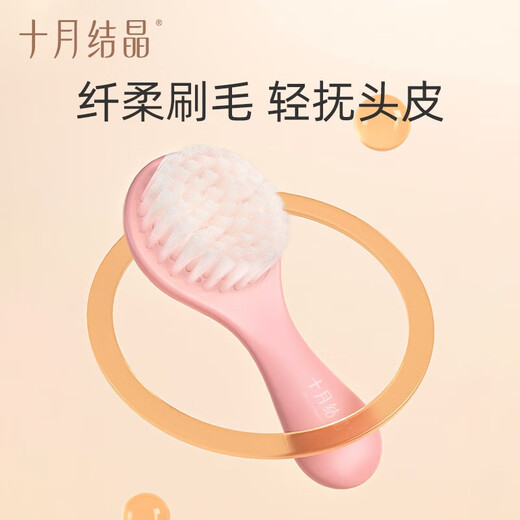 
October crystal baby comb soft brush set for toddler boy and girl baby hair comb hair without damage to hair comb baby care comb set Erya powder