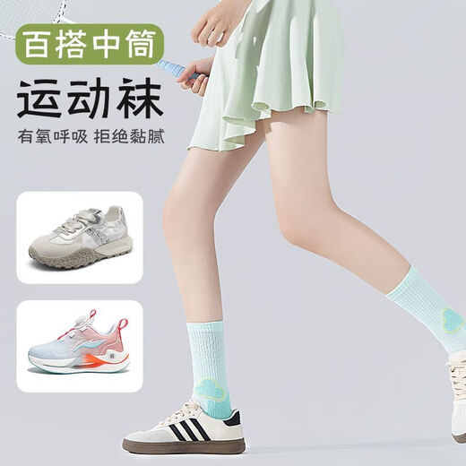 Lishi Tennis Socken Badminton Sporttuch Socken Frauen mit mittlerer Röhre Langrohr mit langem Röhrchen-nicht-Rutsch-Außenverschleiß niedlich [5 Paare] Farbauswahl 6195-Sport und Fitness Matching
