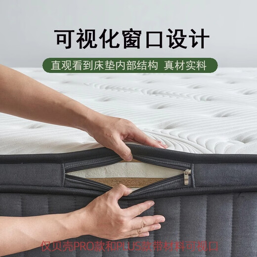 Love Himama mattress natural latex compressed mattress 1.5m1.8m independent spring jute household padded Simmons hardened C: Beccarat + cloud-sensing cotton + spring + latex 1350mm*1900mm