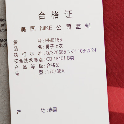 Nike Tianlang Football Nike 25a temporada China Chengdu Rongcheng Jersey Jersey de manga corta UNIFORMA DE FOMUTARIO HM6166-687 No. 11 Gurfinkel Gurfinkel 2XL