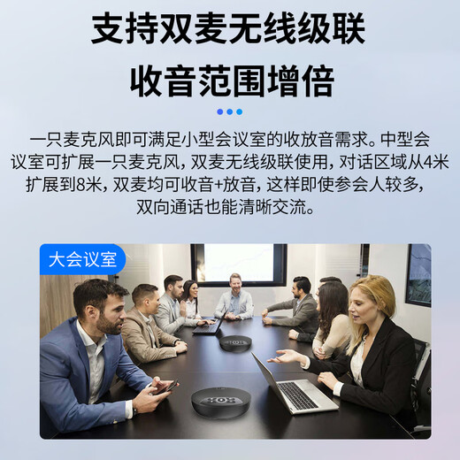 Shuzhen 4K ultra-high-definition video conferencing wireless camera camera set 8.29 million pixel conference room solution system Tencent conference equipment wireless omnidirectional microphone 4K full wireless 80 set [wireless camera + 4 meters wireless microphone]