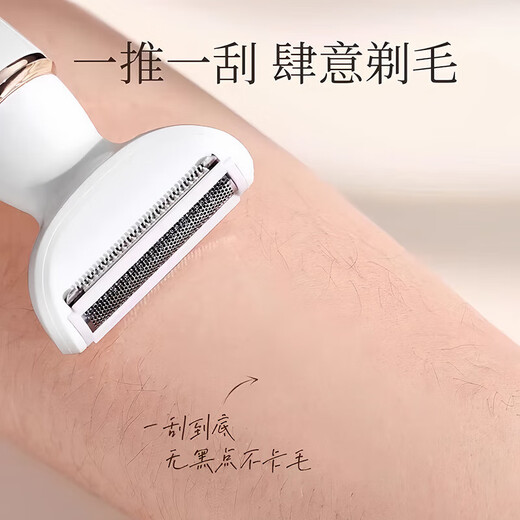 Popular electric shaver for private parts, women's private parts shaver, men's pubic hair removal device, hair trimmer for leg hair, armpit hair, and armpit shaving, eyebrow trimming and nose hair trimming tool. Four major functions/private delivery. One push and one shave/safe hair remover.