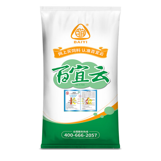 Baiyi Baiyi cloud pig feed 4% large pig fattening premix fattening pig feed 1 pack
