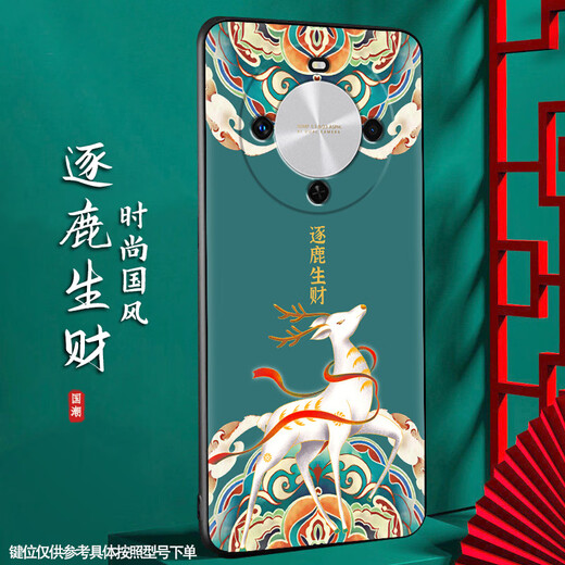 
Shangji Suitable for Huawei Enjoy 70x Frosted Mobile Phone Case Chinese Style New Year Snake Year Men's and Women's Silicone Soft Anti-fall Protector Case Thin and Light National Trend New Products - ou659 Ping Anfu Enjoy 70x With Ring Buckle
