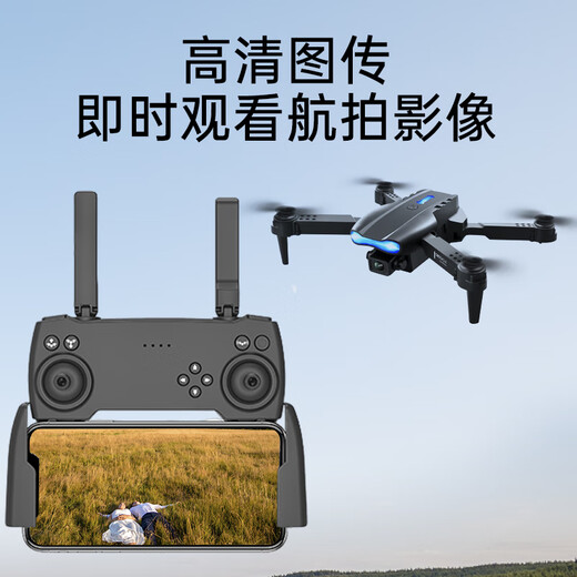 凯乐斯（KAILESI）E99双摄航拍无人机儿童遥控飞机专业玩具四轴飞行器男孩生日礼物
