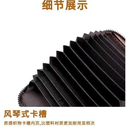 斐月伽卡包男银行卡片包小巧多卡位卡套驾驶证名片夹女商务证件卡 卡其色