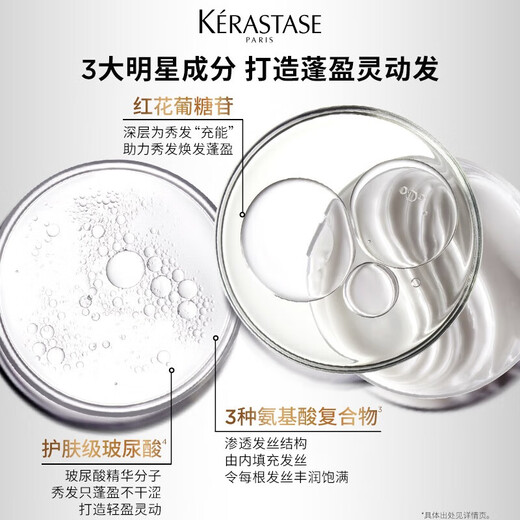 卡诗白金赋活舒盈洗发水10ml试用旅行装氨基酸丰盈蓬松改善细软扁塌