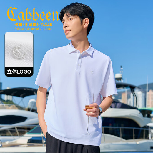 CABBEEN Moisture-wicking Polo Shirt Men's Sweat-Hide Beaded Business Summer Short-Sleeved Polo Shirt Men's Bleached Color 02 2XL /185/54