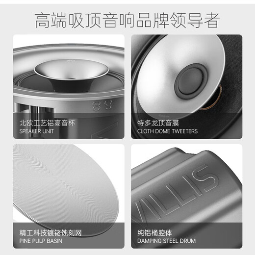 威力声威力声GX6PLUS吸顶音箱家用嵌入式家庭影院背景音乐天花吊顶客厅音响 V3功放+GX6PLUS音箱*2+P8F低音炮