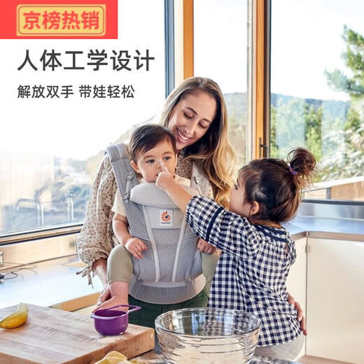 Ergobaby-Riemen Babygurt Fronthöre in den Sommer atmungsaktiven kleinen Monten-Alter-Baby-Taillenhocker Baby-Artefakt [0 Neues verbessertes Modell [Atmungsaktiv und bequem] Grau + Cover //