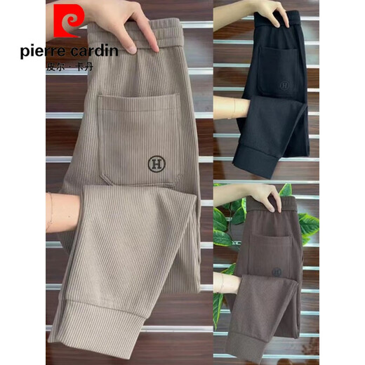 皮尔卡丹（pierre cardin）春秋季痞帅休闲裤子潮牌男士潮流百搭修身运动九分束脚裤男长裤子 咖色 L