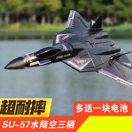 Yunya Drone Anti-Collision Children's Remote Aircraft Helicópter de espuma de cuatro ejes Fighter Boys Juguetes Regalos para juguetes para niños. Double Electric SU 57-Red Water IMPERIT y Fall Resistant. Regalos navideños para niños para niños